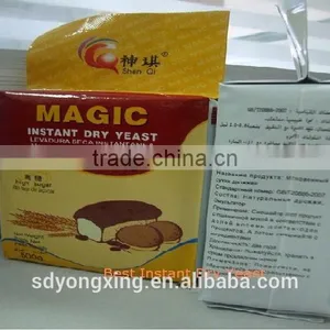 Good Quality Yeast thumbnail-1