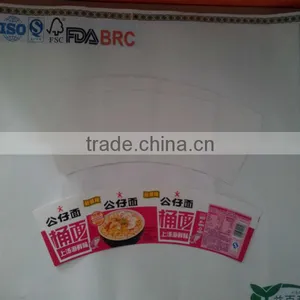 Chemical-Mechanical Pulp Virgin Wood Style Food Grade PE Coated Offset Paper In Sheets thumbnail-1