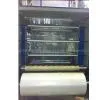 High Power Module Control&Upper Rotary&Weighing Scale&EPC Device 3 Layer Extruding Machine thumbnail-1