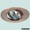 Sell Ceiling Spotlight thumbnail-1