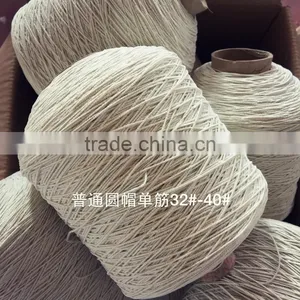 Elastic Band for Disposable Shoes Cover thumbnail-1