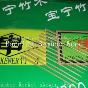 Rockets Skewer 18cm thumbnail-1