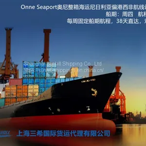 Shanghai to Onne Seaport FCL Cargo Freight Nigeria West Africe Line Logistic Service thumbnail-1