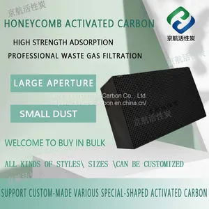 China Honeycomb Activated Carbon for Filtering Sewage Impurities thumbnail-1