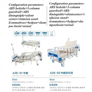 Multi Functional Nursing Bed and Hospital Bed thumbnail-2