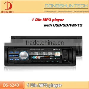 Cheap Car 1 Din Mp3 Player Car Audio Car Radio thumbnail-1