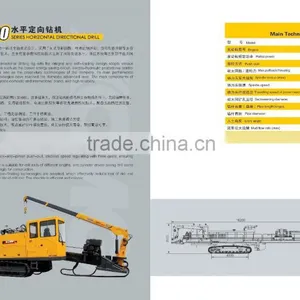 XCMG Horizontal Directional Drill XZ400A thumbnail-5