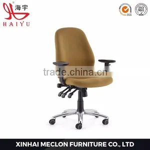 C43 Furniture Low Back Mesh Office Chairs no Wheels thumbnail-4