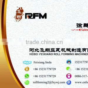 FX Gypsum Board Metal Frame Production Machine thumbnail-2