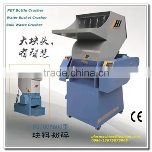 Hot Sale High Quality Pvc Plastic Miller (PC-500) thumbnail-1