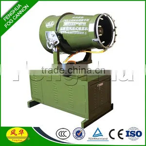 Fenghua DS-40 Industrial High Dusting Equipment Water Cannon High Pressure Water Fog Machine thumbnail-2
