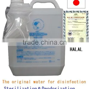 The Original Water for Disinfection Made in Japan thumbnail-3