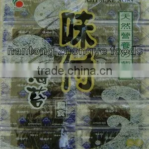 Pre-roasted Seaweed Snack - Seafood Product thumbnail-2