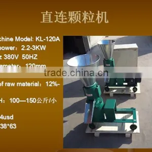 Hot Sale KL-120A Animal Feed Mill Mixer/sprouting Trays thumbnail-2