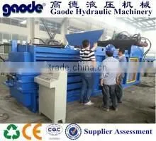 Factory Sale Waste Door Top Newspaper Machine Recycling thumbnail-1