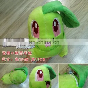 Anime Plush Pokemon Plush Chikorita 17cm Wholesale Fashion Anime Hot and New Style thumbnail-1