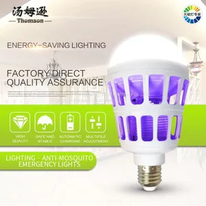 Mosquito Bulb Light thumbnail-1