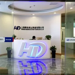Shanghai Handong Machinery Technology Co., Ltd company overview - view 1 thumbnail
