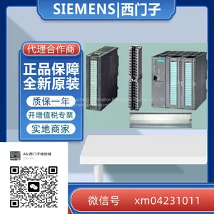 Compact CPU Digital Input/Output S7-300 313C Front Connector 6ES73135BG044AB1 thumbnail-1
