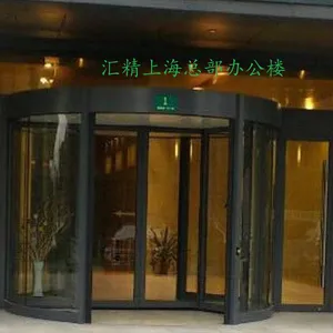 Shanghai Huijing Sub-Nanoseale New Material Co.,Ltd. company overview - view 1 thumbnail