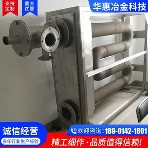 Sinking Rolls、furnace Bottom Rolls、 Stabilization Rolls、steering Rolls、tension Rolls、annealing Furnaces、 Radiant Tubes thumbnail-4