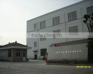 Shanghai Dream Mao Packing Materials Co., Ltd. company overview - view 1 thumbnail
