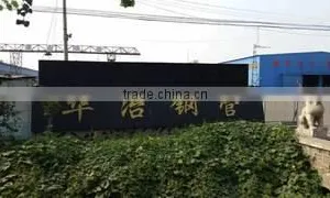 Tangshan Huaye Steel Pipe Manufacturing Co., Ltd. company overview - view 1 thumbnail