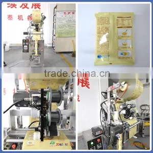 Powder Filling Machine Whey Protein Powder Packaging Machine thumbnail-5