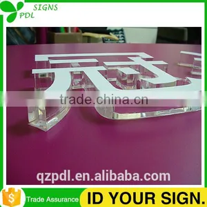 Strong 3D Acrylic Laser Cut Letter With Any Design thumbnail-5