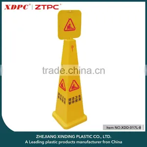2016 Wholesale Factory Customized Warning Board thumbnail-1