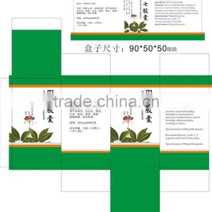 Panax Pseudo-ginseng Capsules thumbnail-1