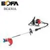 Brush Cutter (BG430/CG430/BG430A) thumbnail-3