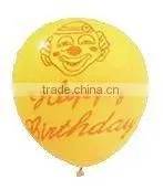 Balloon thumbnail-1