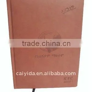 Fashion Notebook Paper Free Logo Print Printing Manufacturer thumbnail-1