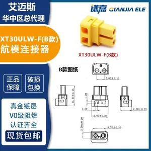 AMASS High Current Connector XT30ULW-F 180° PCB Soldering 15A Battery Connector thumbnail-4