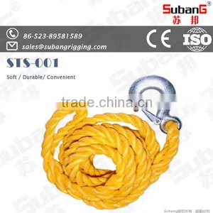 Professional Rigging Manufacturer Subang Brand 8 Strand Polypropylene Mooring Rope thumbnail-1