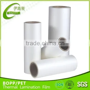Matt Lamination Film BOPP Thermal Film for Catalogue/Flyer/Brochure/Booklet thumbnail-1