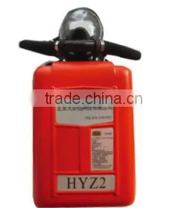 Self Contained Breathing Apparatus for Sale thumbnail-6