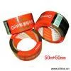 Sell BOPP Tape thumbnail-1