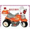 Children Electric Police Motorcycles thumbnail-1