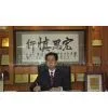 Dongguan Chayip Electrical Equipment Co.,Ltd. company overview - view 1 thumbnail