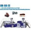 Two-color Plastic Sole Machine thumbnail-1