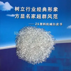PET Reclaiming and Regenerating Extruder ZhongSu Machinery Research Institute thumbnail-1