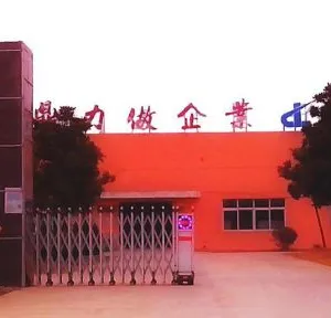 Suqian DingCheng Machinery Manufacturing Co.,Ltd (China) company overview - view 1 thumbnail