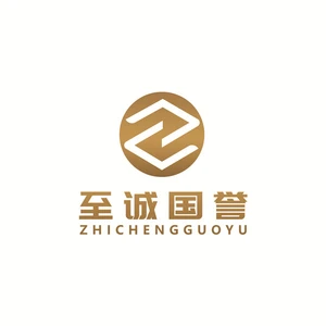 Urumqi Reputation Sincere Countries Trade Co., LTD company overview - view 1 thumbnail