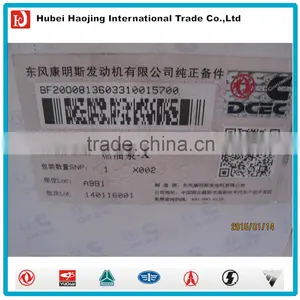 ISF Fuel Pump 5264248 thumbnail-3
