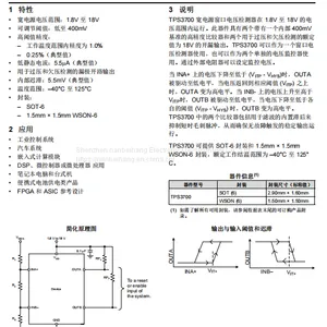 Tps3700dser Wson-6 Analog Comparator Price Discount thumbnail-1
