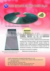 Linhai Xinwangkai Screening Machine Co., Ltd. company overview - view 3 thumbnail