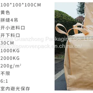 Customizable Wholesale Jumbo Ton Dimension Fibc Bulk Big Bag For Loading thumbnail-2