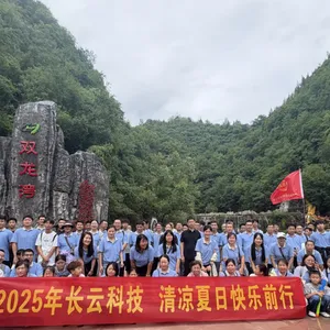 微信图片_2025-07-03_165723_887